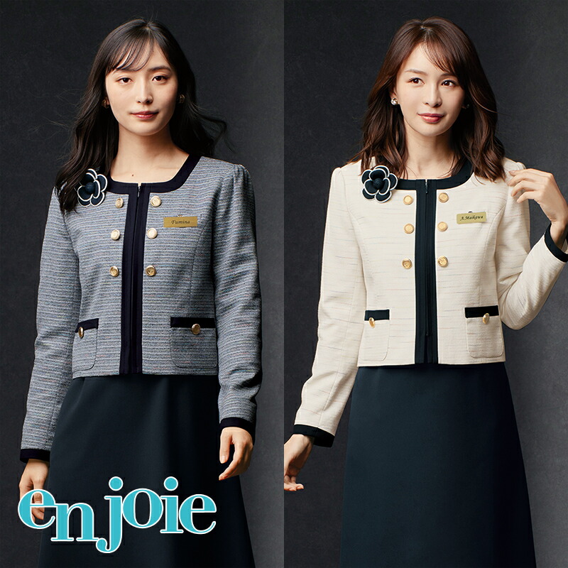 【新品タグ付き】アンジョア 事務服 17号 ベスト フレアスカート グレイスフル 新品タグ付き】アンジョア 事務服 11号 ジャケット フレアスカート