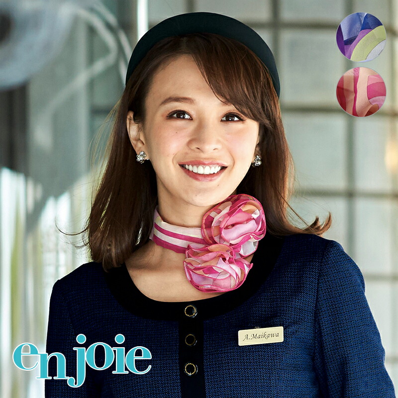 楽天市場】事務服 帽子 OP109 フォーマル 事務員 受付 カウンター