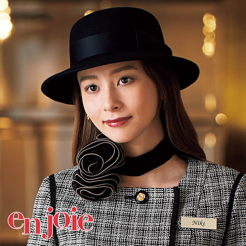 事務服 帽子 OP109 フォーマル 事務員 受付 カウンターレディ バスガイド コンパニオン ショールーム 制服 かわいい ユニフォーム enjoie アンジョア
