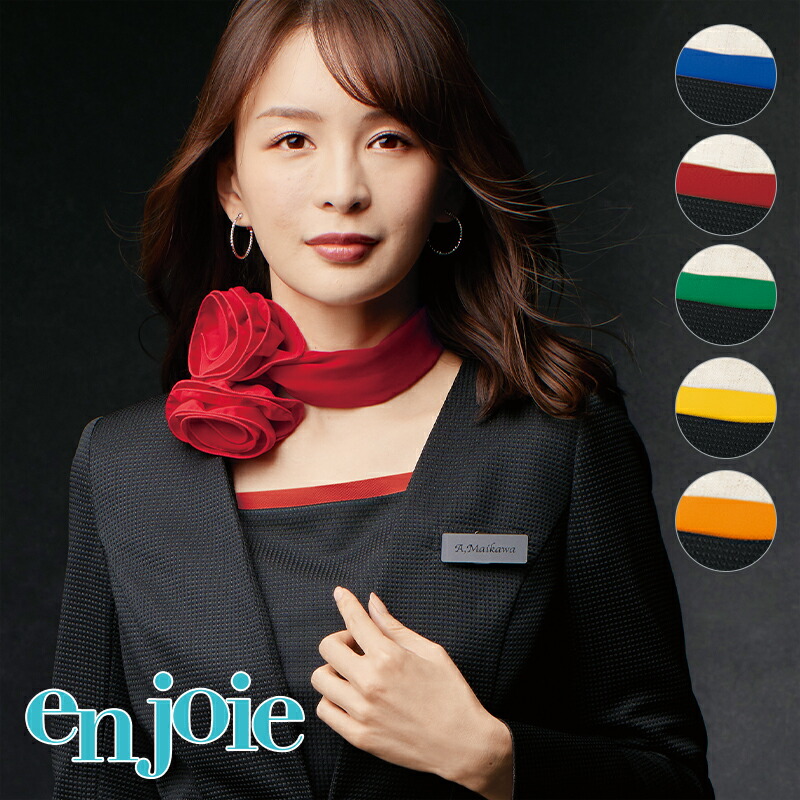 楽天市場】事務服 ブローチ OP164 フォーマル 事務員 受付 カウンター