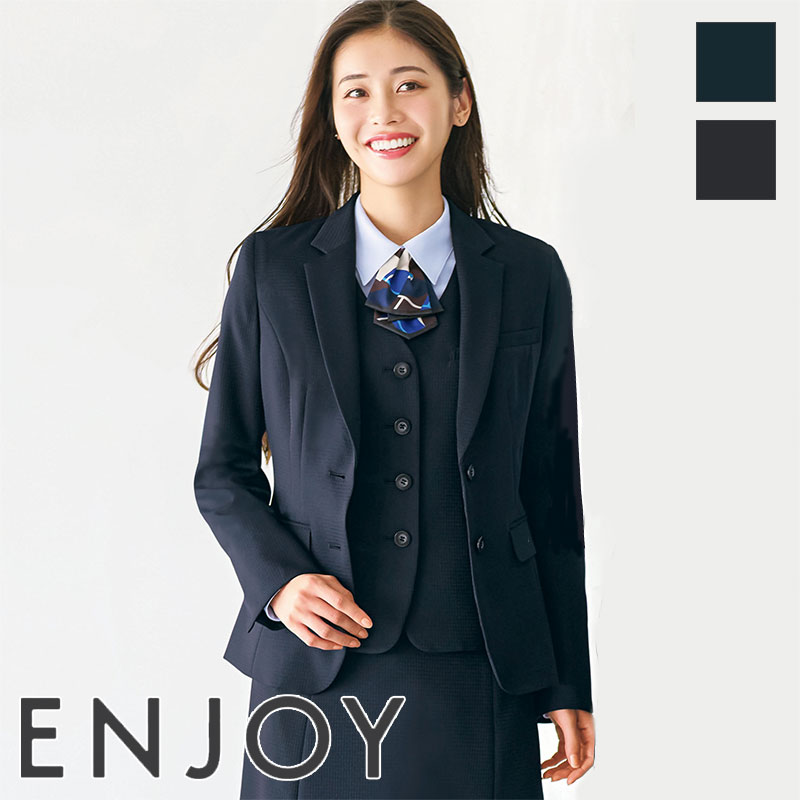 事務服 ジャケット EAJ1002 ENJOY エンジョイ 事務服 フォーマル 受付 制服 ユニフォーム
