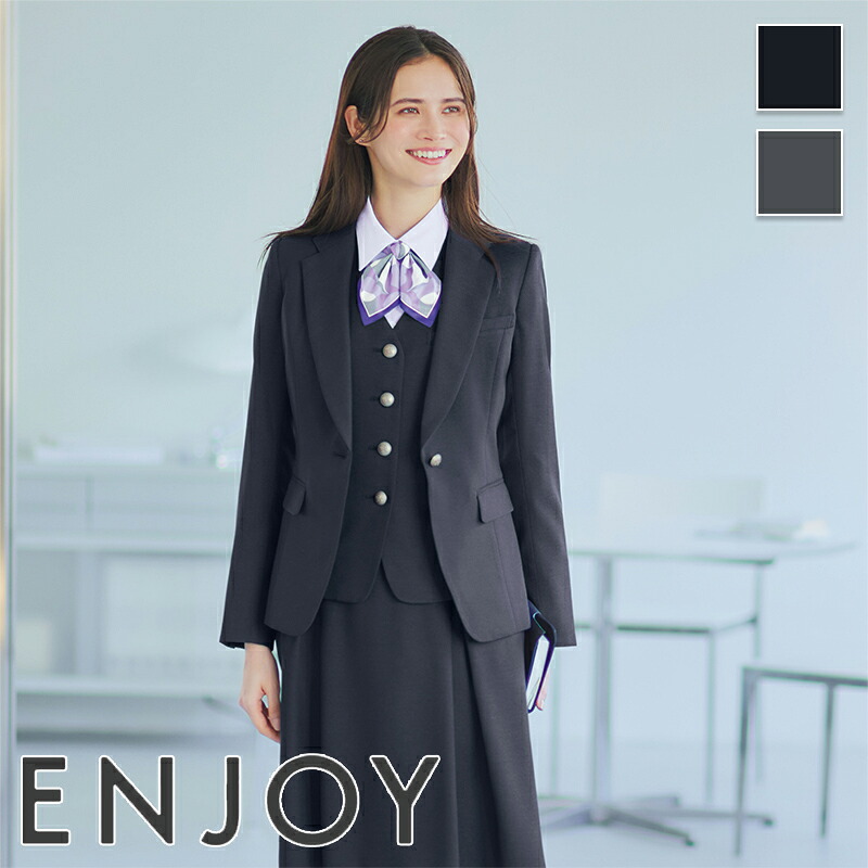 事務服 ジャケット EAJ950 ENJOY エンジョイ 事務服 フォーマル 受付 制服 ユニフォーム