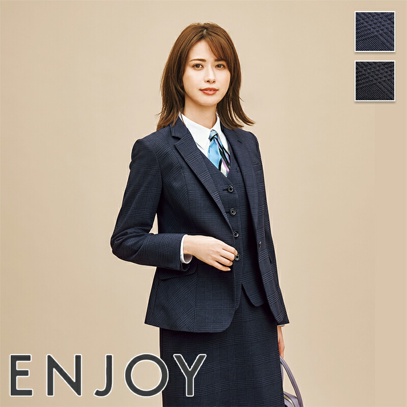 楽天市場】事務服 ダブルジャケット EAJ793 ENJOY エンジョイ 事務服
