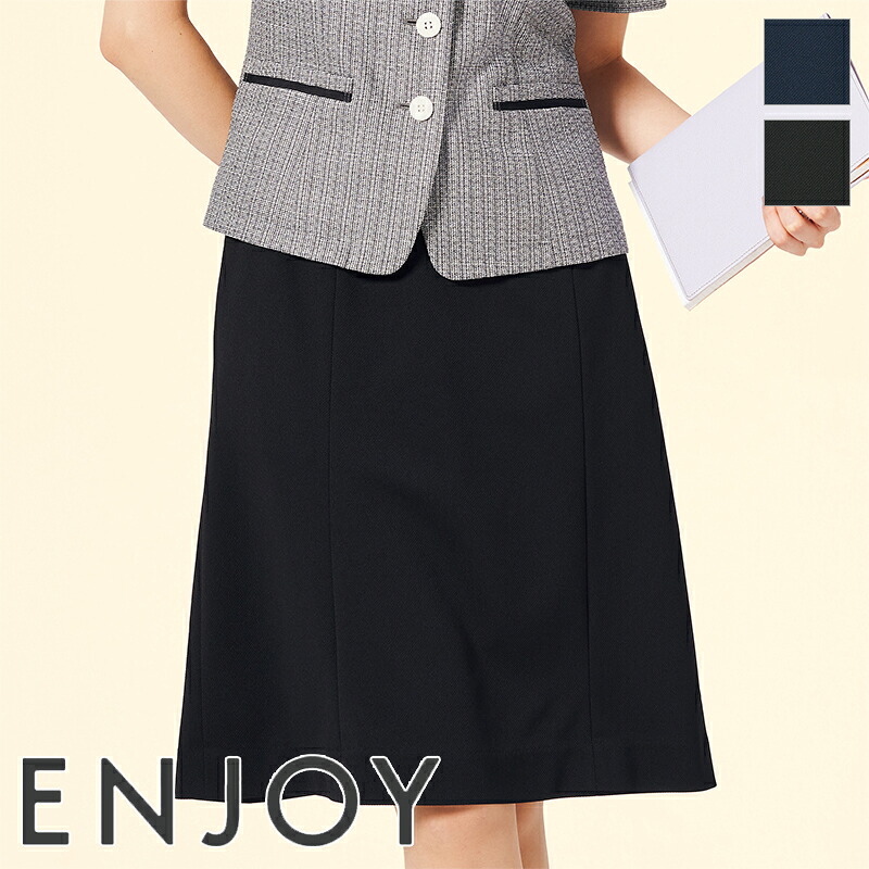 事務服 A生産ラインスコート EAS838 ENJOY 悦ばせる 事務服 フォーマル 受け付け ユニフォーム 制服 通年用