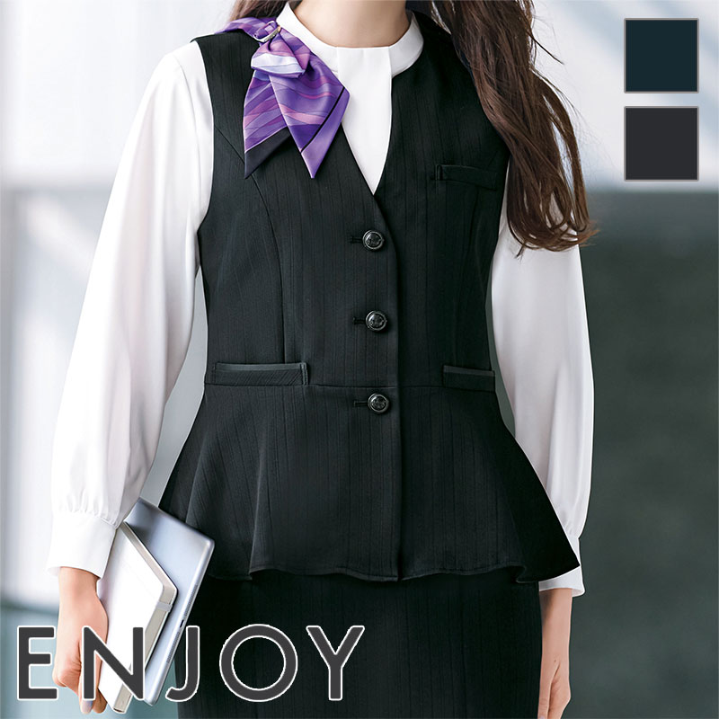 事務服 ベスト EAV1010 ENJOY エンジョイ 事務服 フォーマル 受付 制服 ユニフォーム｜バートル作業ユニフォームいしまる 11,583円