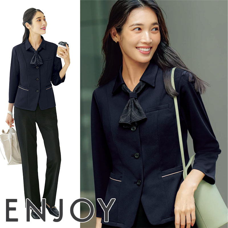 事務服 厚地の外套トップ(七分袖) ESA1024 ENJOY 悦ばせる 事務服 フォーマル 受け付け ユニフォーム 制服