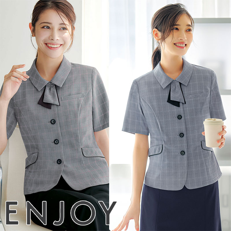 事務服 厚地の外套トップ ESA1029 ENJOY 悦ばせる 事務服 フォーマル 受け付け ユニフォーム 制服