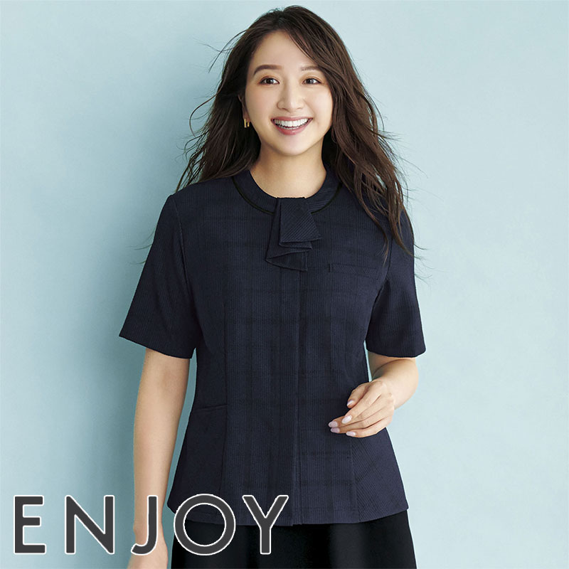 事務服 厚地の外套トップ ESA1031 ENJOY 悦ばせる 事務服 フォーマル 受け付け ユニフォーム 制服