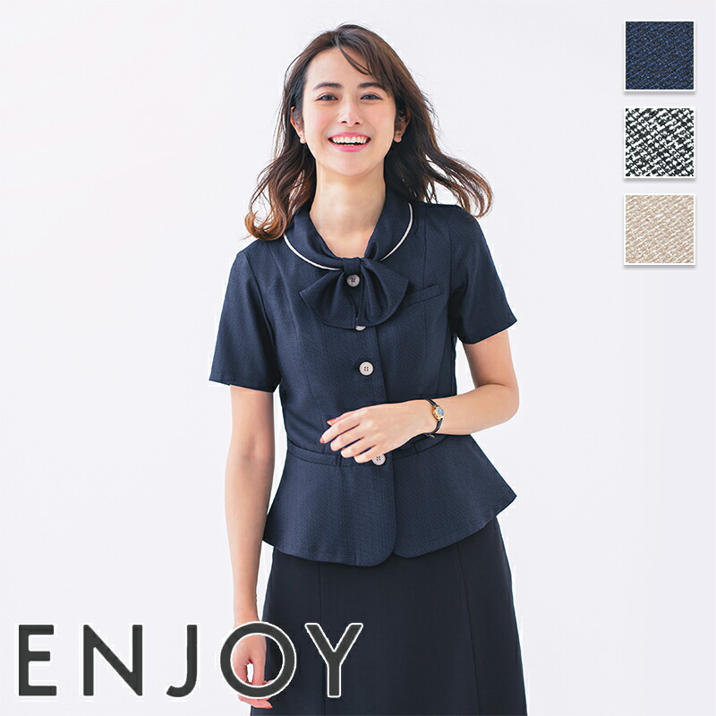 事務服 オーバーブラウス 半袖 ESA704 ENJOY エンジョイ 事務服 フォーマル 受付 制服 ユニフォーム