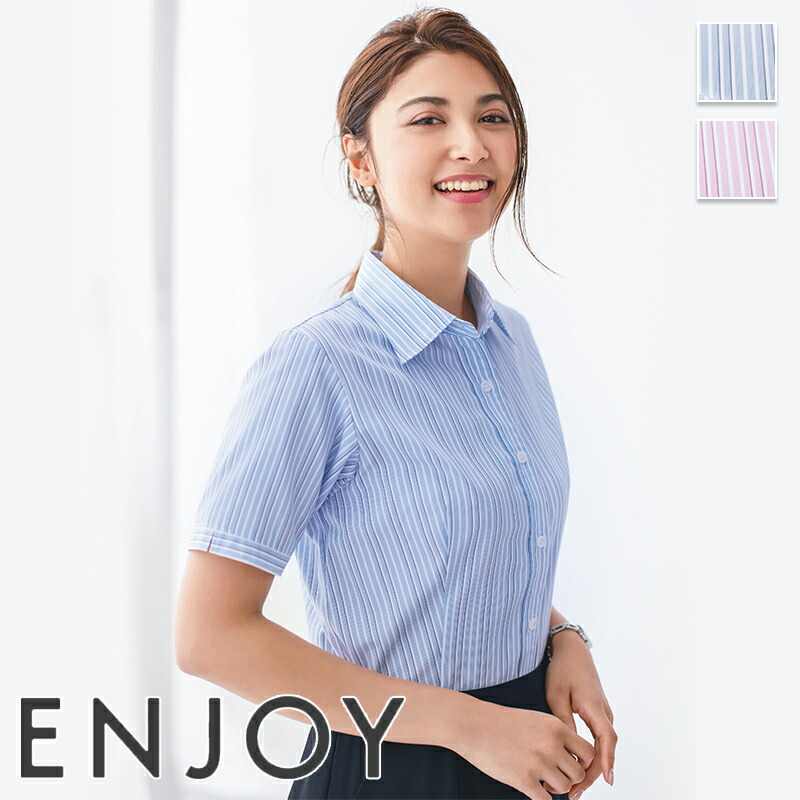 19号 シャツブラウス 事務服 ESB405 レディース 半袖 ストレッチ 開襟 スキッパー ENJOY ESB405 【カーシーカシマ ENJOY】 半袖シャツブラウス 女子制服