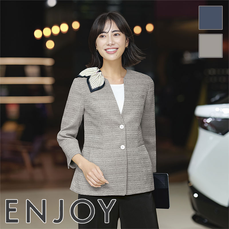 事務服 点火装置上衣 ESJ1020 ENJOY 悦ばせる 事務服 フォーマル 受け付け ユニフォーム 制服