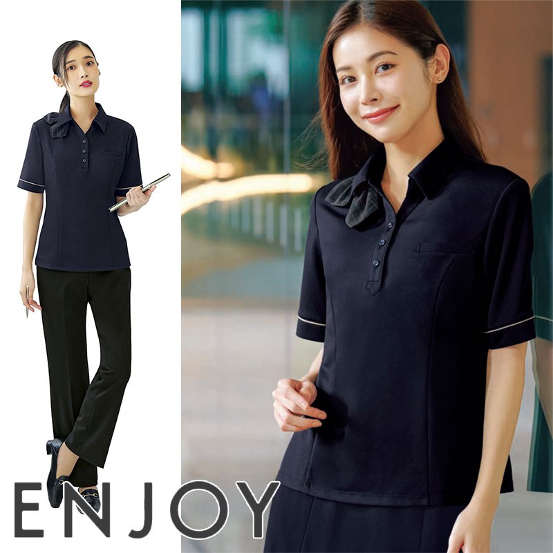 事務服 スポーツシャツ ESP1026 ENJOY 悦ばせる 事務服 フォーマル 受け付け ユニフォーム 制服