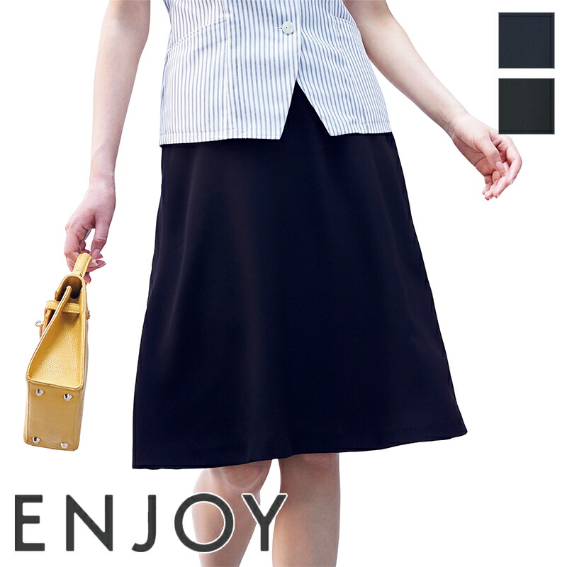 事務服 太陽面爆発スコート ESS842 ENJOY 楽します 事務服 フォーマル 受け付け ユニフォーム 制服 春夏用