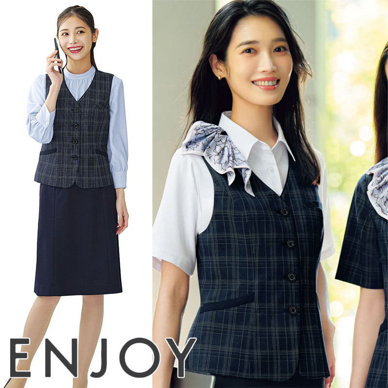 事務服 より良いESV1028 ENJOY 悦ばせる 事務服 フォーマル 受け付け ユニフォーム 制服
