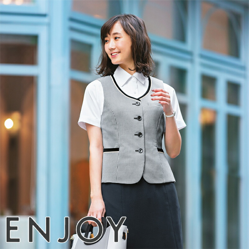 楽天市場】事務服 ベスト ESV834 ENJOY エンジョイ 事務服 フォーマル