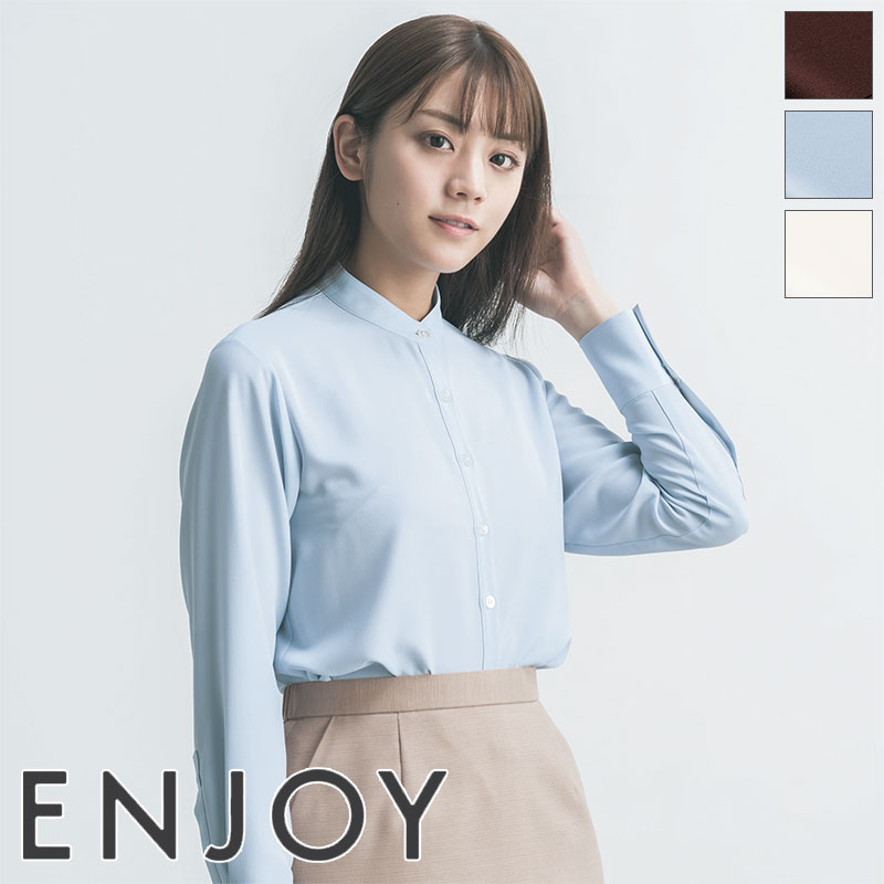 事務服 長袖スタンドカラーブラウス EWB799 ENJOY エンジョイ 事務服 フォーマル 受付 制服 ユニフォーム