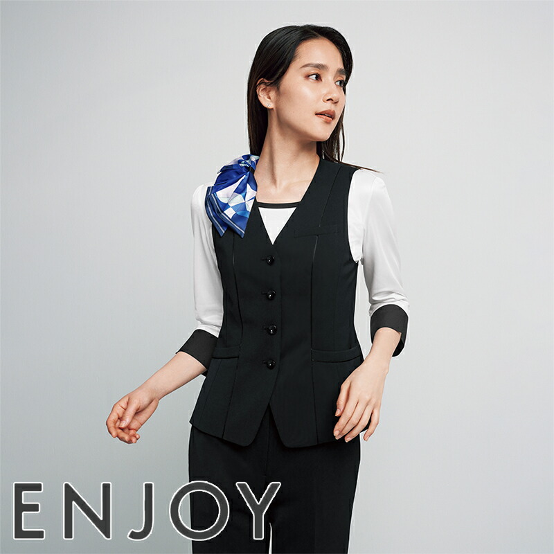 楽天市場】事務服 ベスト EAV931 ENJOY エンジョイ 事務服 フォーマル