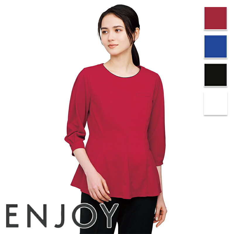 事務服 ティーシャツ 七分袖 NWT057 ENJOY 悦ばせる 事務服 フォーマル 受け付け ユニフォーム 制服