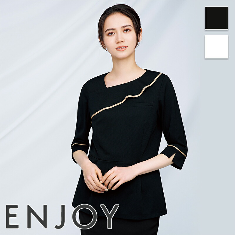 事務服 ティーシャツ 六分袖 NWT058 ENJOY 悦ばせる 事務服 フォーマル 受け付け ユニフォーム 制服