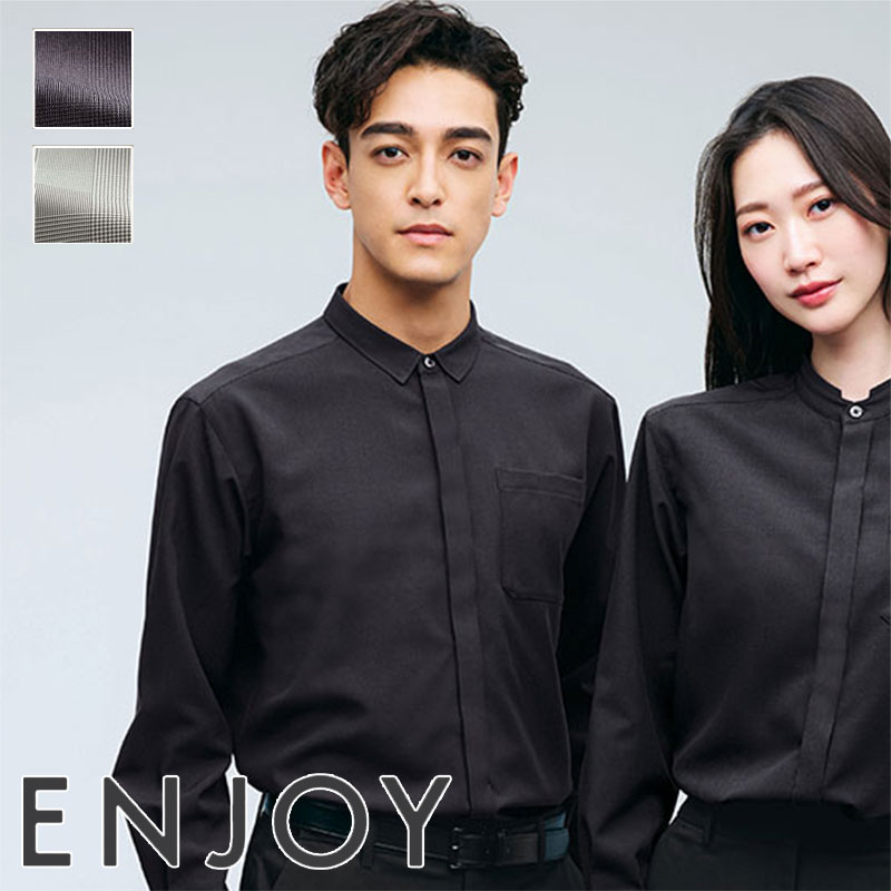 ENJOYNoir ユニセックスシャツ(長袖) NWY076 【男女兼用】エンジョイ NOBLE CROSS 事務服 アクセサリー フォーマル ホテル フロント 受付 制服 ユニフォーム 8,368円