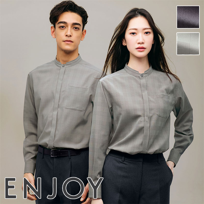ENJOYNoir ユニセックススタンドカラーシャツ(長袖) NWY077 【男女兼用】エンジョイ NOBLE CROSS 事務服 アクセサリー フォーマル ホテル フロント 受付 制服 ユニフォーム