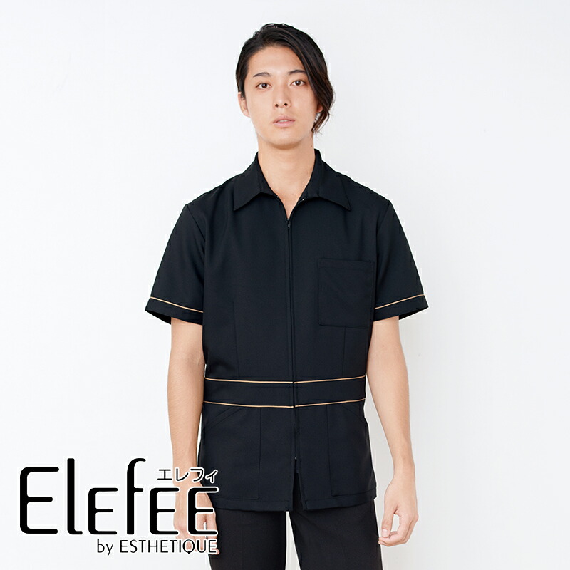 楽天市場】エステユニフォーム メンズパンツ SC-6063 [男性用] elefee