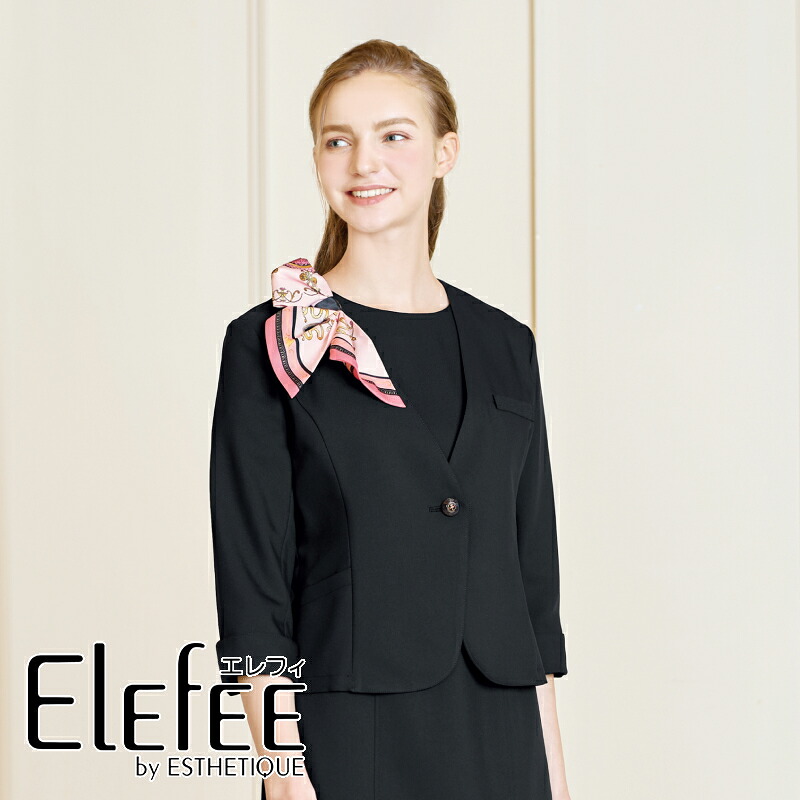 エステユニフォーム 七分袖ジャケット E-3152 [女性用] elefee エレフィ エステティック 撥水 細見え サロンウェア リラクゼーション クリニック 制服 スタイリッシュ 美容鍼灸