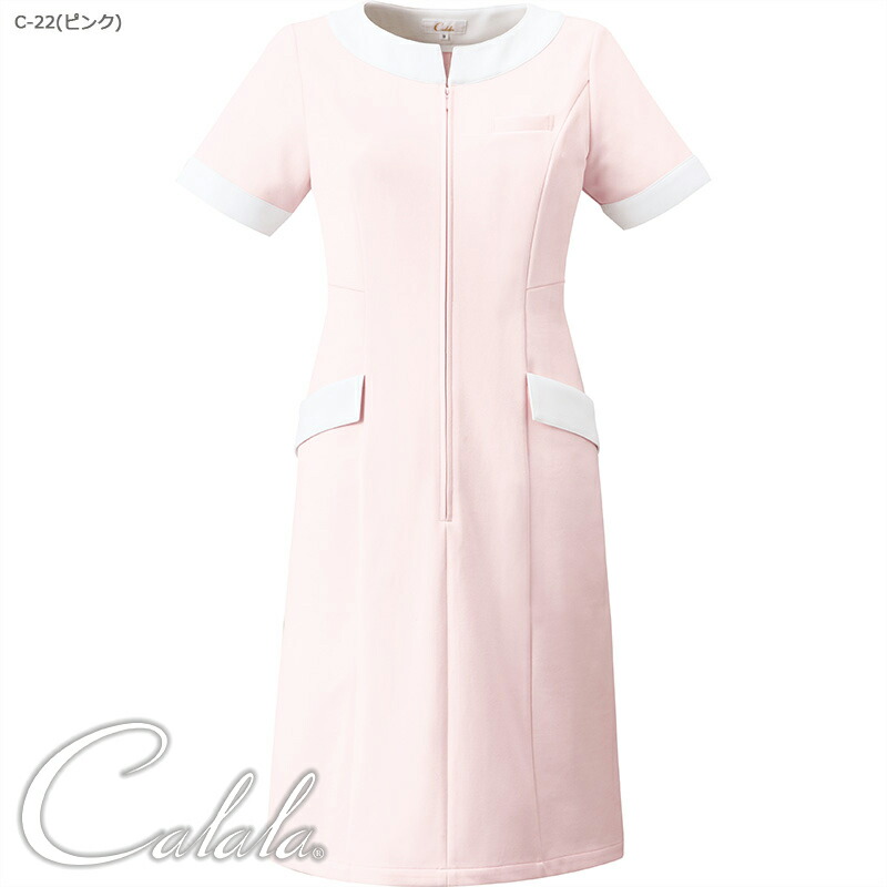 エステ制服 衣裳 CL-0240 5号～15号 赤ちょうちん御召しもの ユニフォーム Calala キャララ チトセ CHITOSE 美容鍼灸