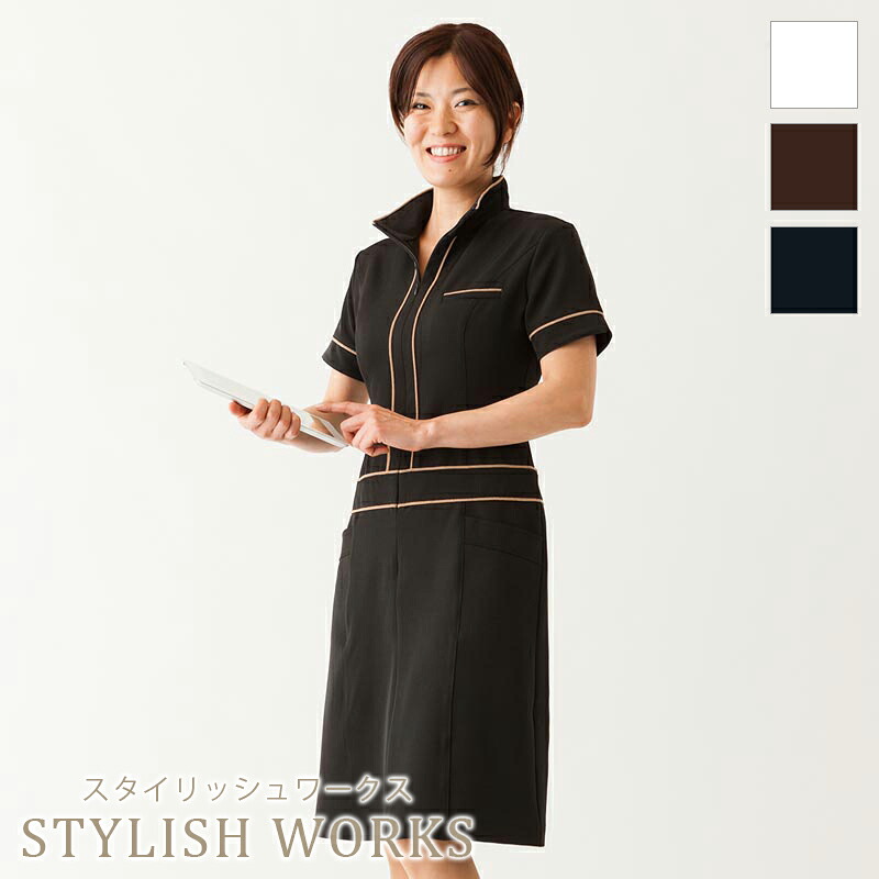 エステユニフォーム ジルワンピース 04 STYLISH WORKS スタイリッシュワークス サロンウェア リラクゼーション クリニック 制服 美容鍼灸｜バートル作業ユニフォームいしまる