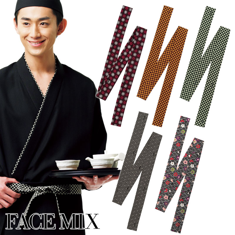 飲食店ユニフォーム 替え衿 作務衣 [男女兼用] FA9318 フード 全5色 和食 日本 レストラン FACE MIX フェイスミックス ボンマックス BONMAX (FJ0704Uのオプション) [和風]画像