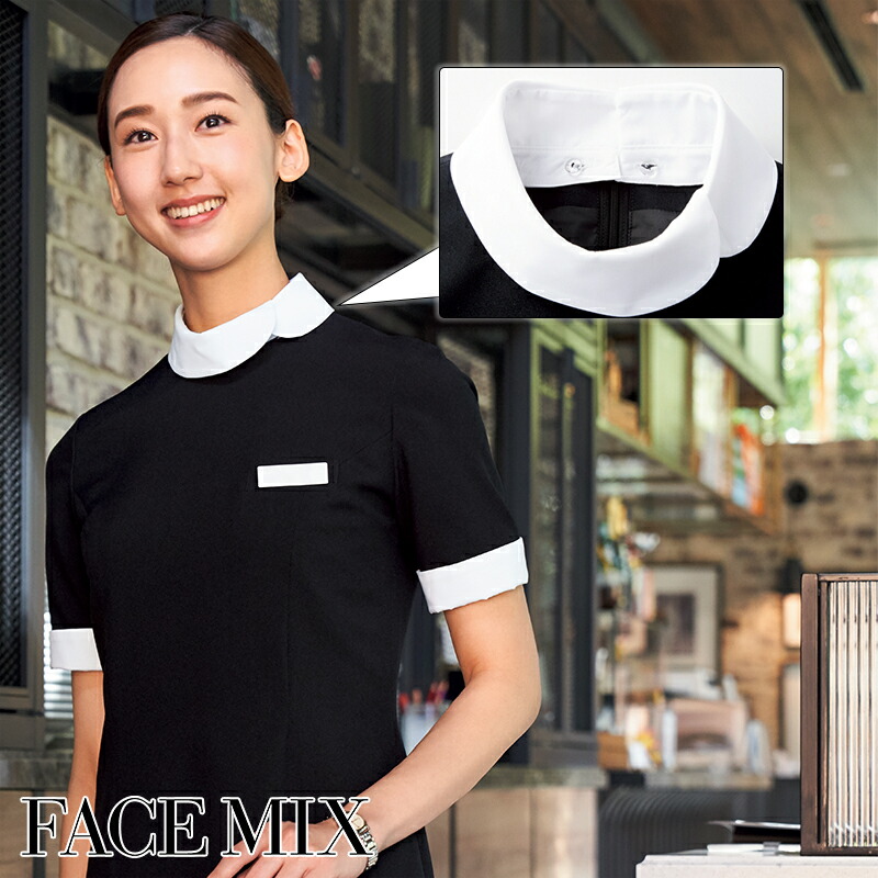 楽天市場】飲食店ユニフォーム 替えカフス [女性用] FA9326 制服