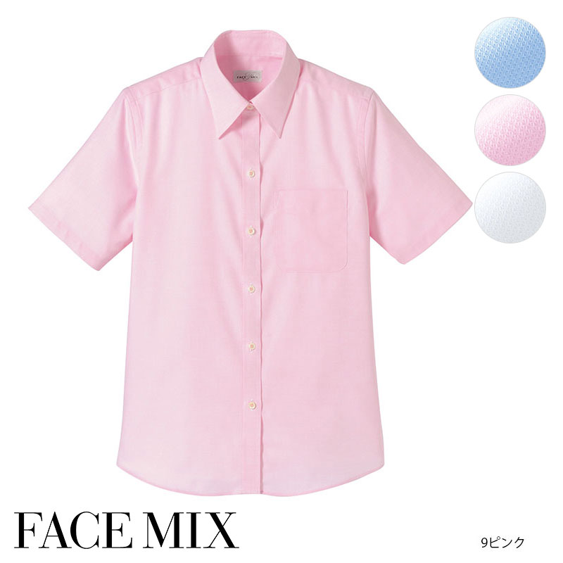 シャツ ワイシャツ レギュラーカラー FACEMIX フェイスミックス 吸汗速乾長袖ブラウス FB4012L 飲食店 制服 ユニフォーム レディース レストラン カフェ おしゃ dショッピング |白シャツ ホワイト 黒シャツ ブラック 制服