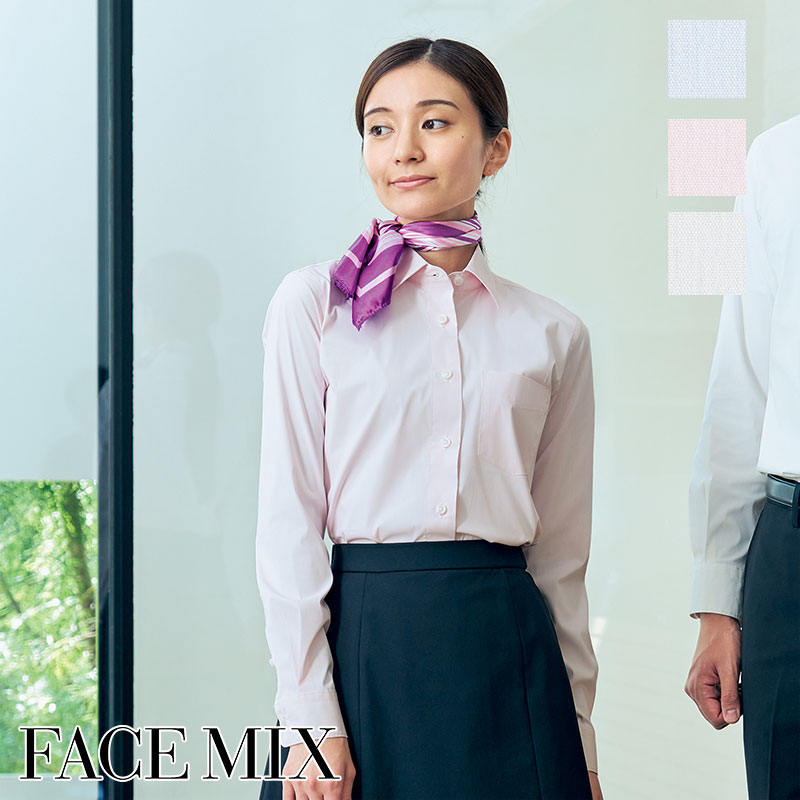 楽天市場】飲食店ユニフォーム 替え襟 [女性用] FA9325 制服