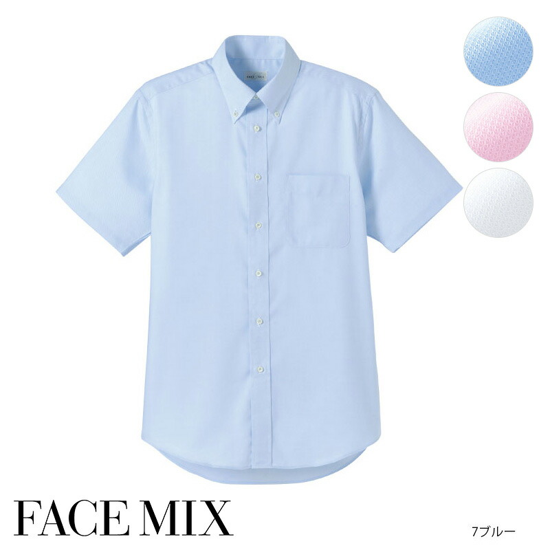 シャツ ワイシャツ レギュラーカラー FACEMIX フェイスミックス メンズニット吸汗速乾半袖シャツ FB5029M 飲食店 制服 ユニフォーム レディース レストラン カ シャツ 和風 制服 ユニフォーム 七分袖 FACEMIX フェイス
