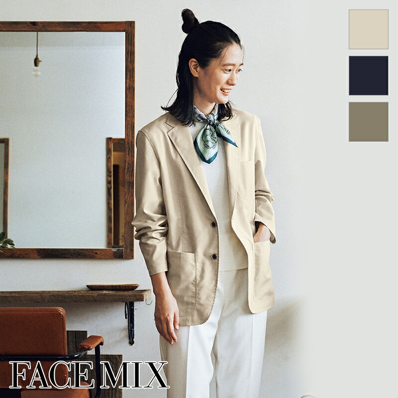 楽天市場】飲食店ユニフォーム レディスジャケット [女性用] FJ0319L全