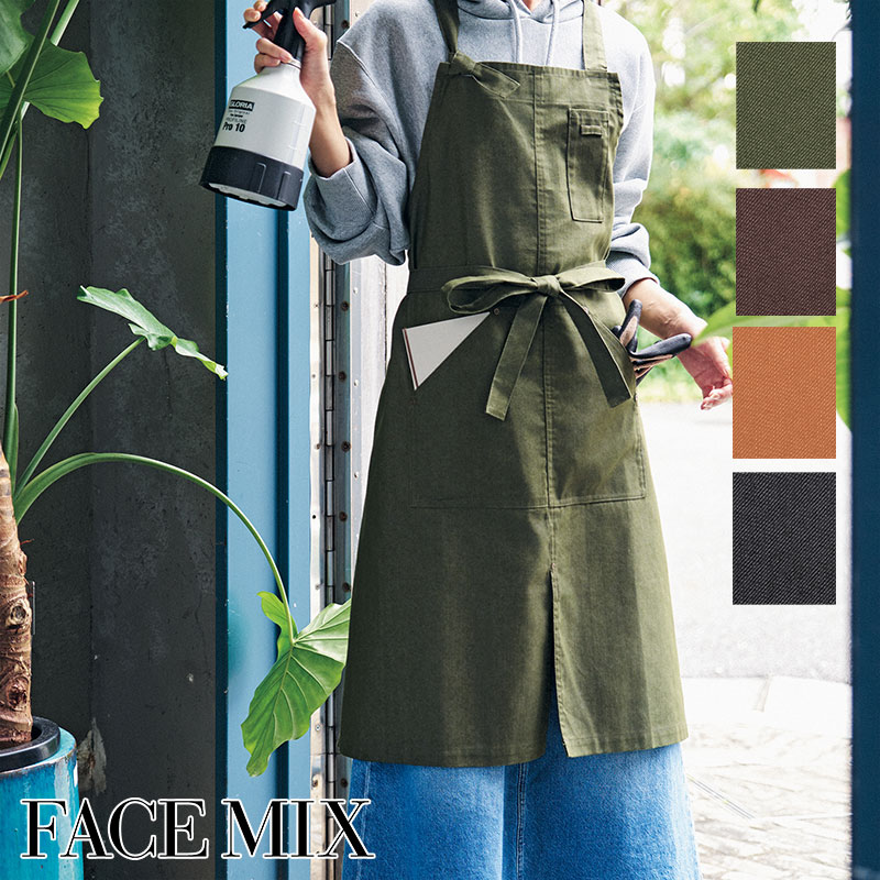 楽天市場】飲食店ユニフォーム ソムリエエプロン [男女兼用] FK7195