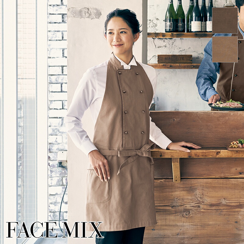 楽天市場】飲食店ユニフォーム 胸当てエプロン [男女兼用