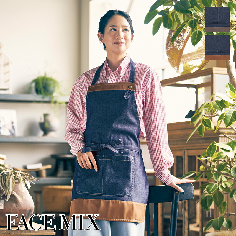 楽天市場】飲食店ユニフォーム ソムリエエプロン [男女兼用