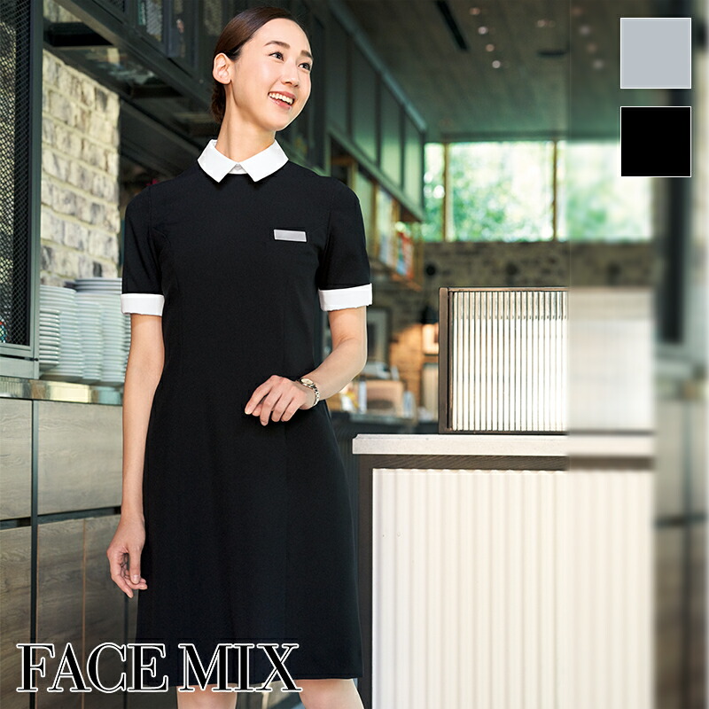 ボンマックス 事務服  レトロ ワンピース グリーン×ホワイト 13号 新品タグ付き】ボンマックス 事務服 13号 半袖ワンピース バイ
