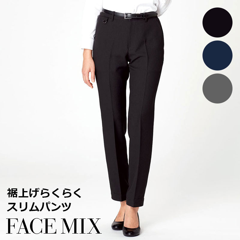 楽天市場】飲食店ユニフォーム パンツ 裾上げらくらくパンツ [男女兼用