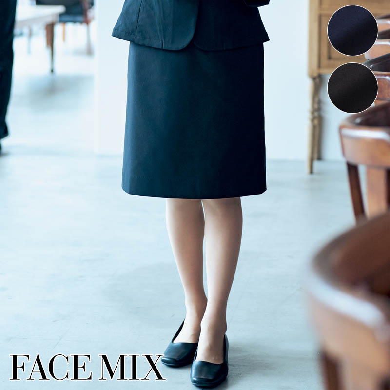 楽天市場】飲食店ユニフォーム ストレッチスカート [女性用] FS2012L全