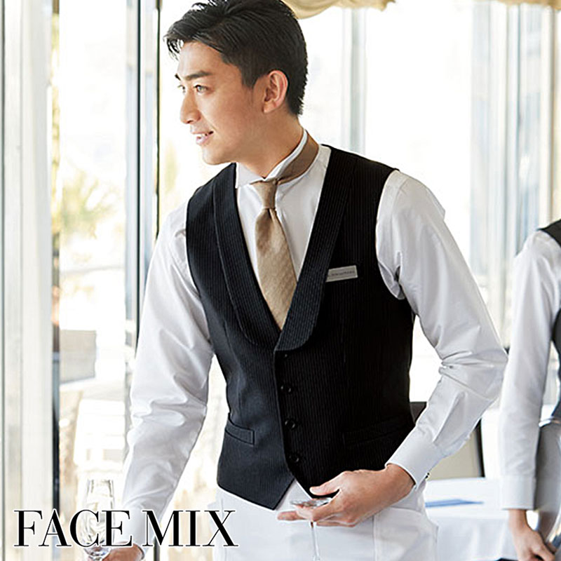 飲食店制服 メンズ 肩かけ色つや より良い［成人男性用］FV1002M フォーマル ジレ ボンネット ユニフォーム FACE MIX 人間の顔雑ぜ合わせる ボンマックス BONMAX