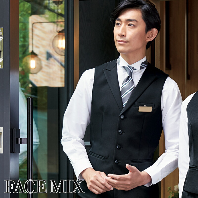 楽天市場】飲食店ユニフォーム ベスト 全3色 メンズ [男性用] CJ4338