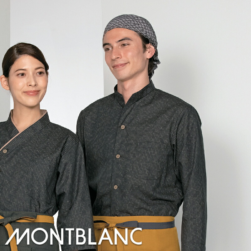 7/28迄】MONT BLANC モンブラン まとめ売り