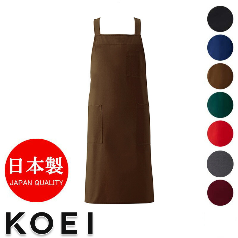 楽天市場】飲食店ユニフォーム カフェエプロン 27328 ［男女兼用