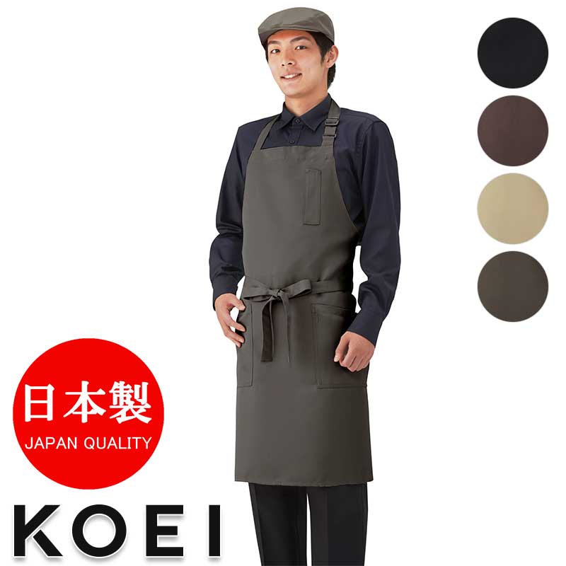 楽天市場】飲食店ユニフォーム エプロン 2WAYエプロン (胸当て