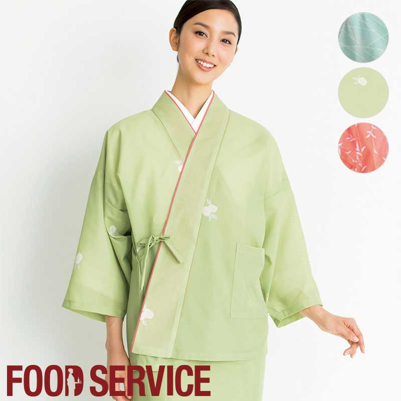 【返品取り替えっこ不可】 飲食店制服 【単品】夏用茶衣着 3色［亭主もち用］ SODL-1859 作務衣 亭主もち用 和風 和装 飲食店和風さくら色 緑であること 青碧   SerVo サーヴォ