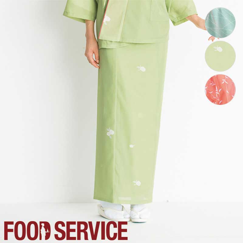 【返品取り替えっこ不可】 飲食店制服 【単品】夏用茶衣着スコート 色［亭主もち用］ SODL-1861 作務衣 亭主もち用 和風 和装 飲食店和風緑であること 青碧   SerVo サーヴォ