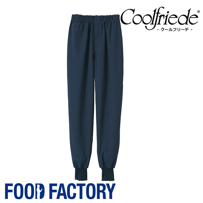 衛生衣 ホッピングパンツ/工務服 [男女兼用] [高温作業場向け] CD-694 HACCP 食品工場 食品白衣 工場作業 作業着 作業服 食品衛生白衣 暑さ対策 飲食 コスパ ジャケット FOOD FACTORY フードファクトリー Servo サーヴォ