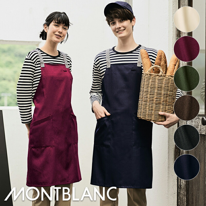 ユニフォーム エプロン 4枚セット 305zt9508-1r.jpg